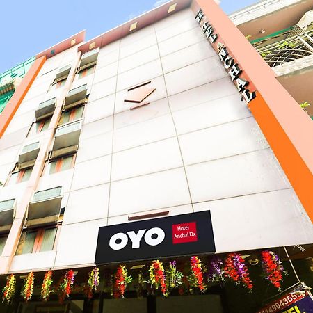 Hotel O Anchal Dx ニューデリー エクステリア 写真